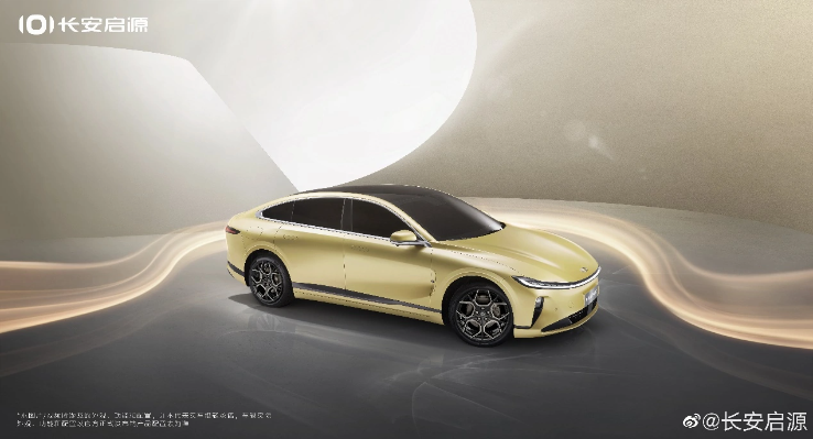 长安启源首款车型 A07 下线：双动力选择中大型轿车，8 月 27 日发布