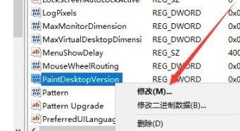 win10右下角去除文本的解决方案