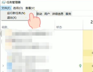 为什么电脑下栏点不动了