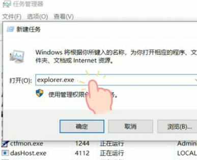 为什么电脑下栏点不动了