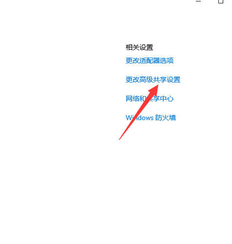 win10看不到共享计算机的应对措施
