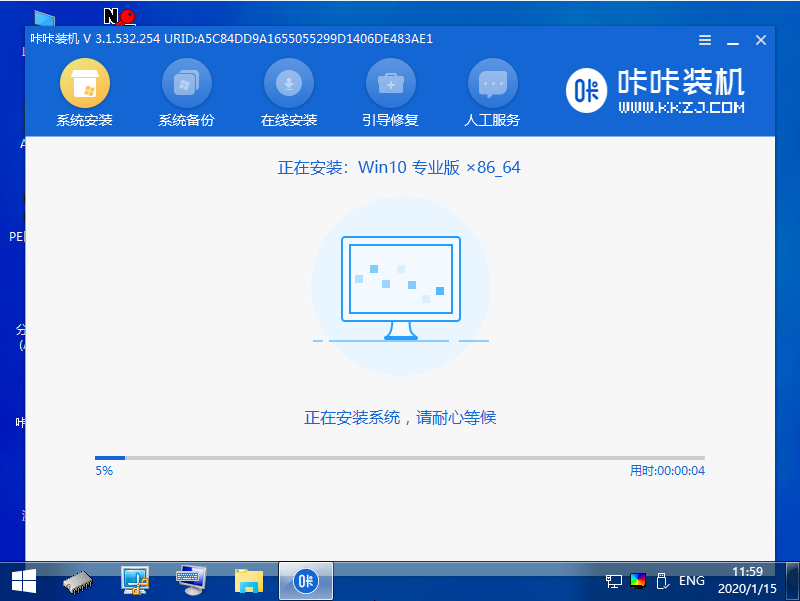 电脑如何重装系统的详细步骤介绍