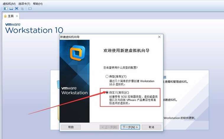 怎么用vmware安装win7镜像