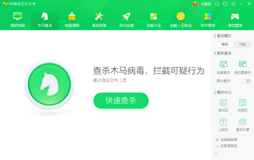 教你电脑开机自动安装垃圾软件怎么办