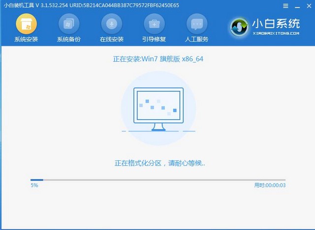 小白也能快速学会的w7系统重装方法