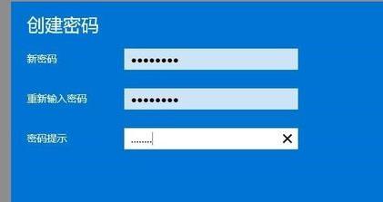 win11开机密码怎么设置