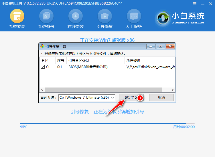 小编来告诉你windows7纯净版下载地址