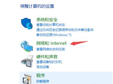 win10系统720错误代码怎么解决
