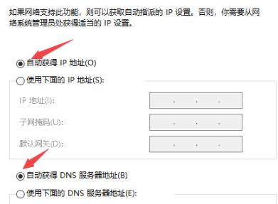 win10系统720错误代码怎么解决
