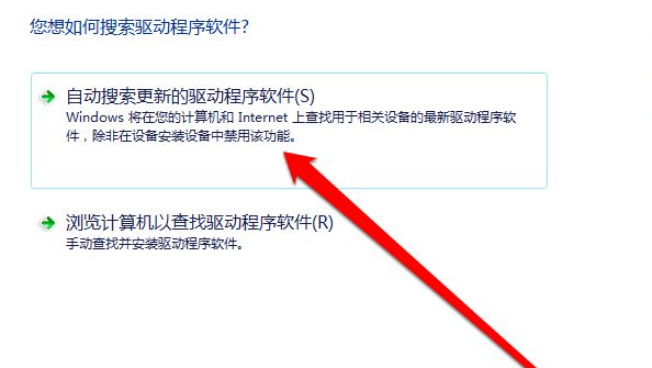 重装win7没驱动怎么办