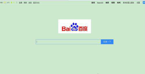 Win10怎样彻底删除hao123Win10彻底删除hao123主页的方式