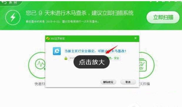 Win10怎样彻底删除hao123Win10彻底删除hao123主页的方式