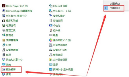 win10更新后连不上网怎么办