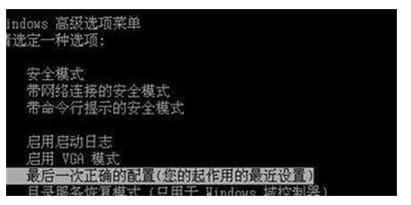 windows7update没法检查升级怎么办