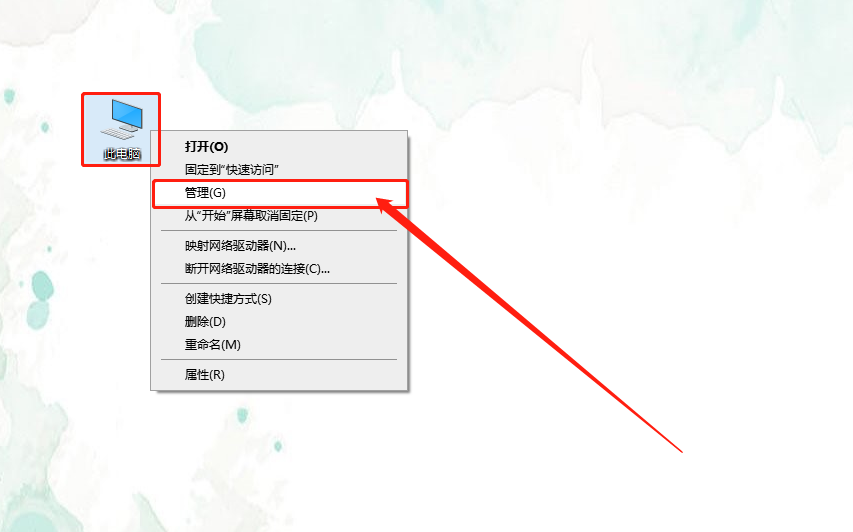 Win10系统桌面不停闪屏自动刷新的解决方法