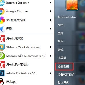 win7系统屏幕自动息屏时间如何调节