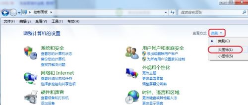 win7系统屏幕自动息屏时间如何调节