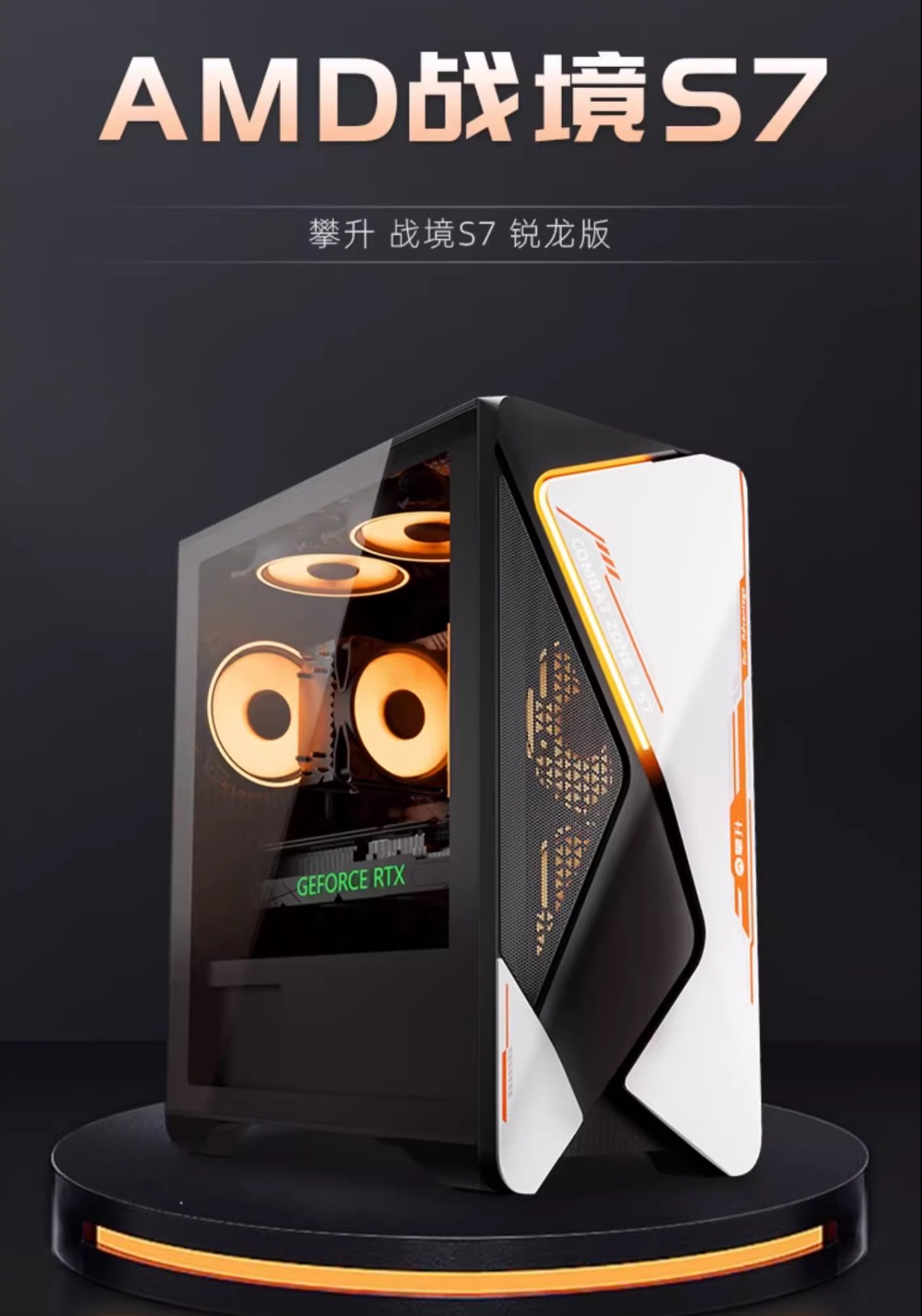 电竞神机再升级?攀升天猫折扣活动开启