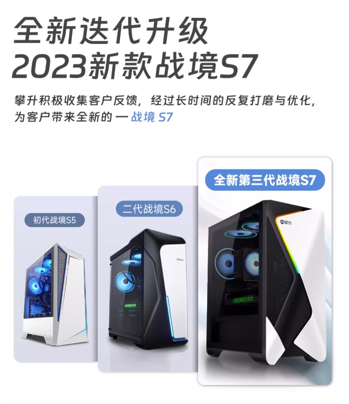电竞神机再升级？攀升天猫折扣活动开启