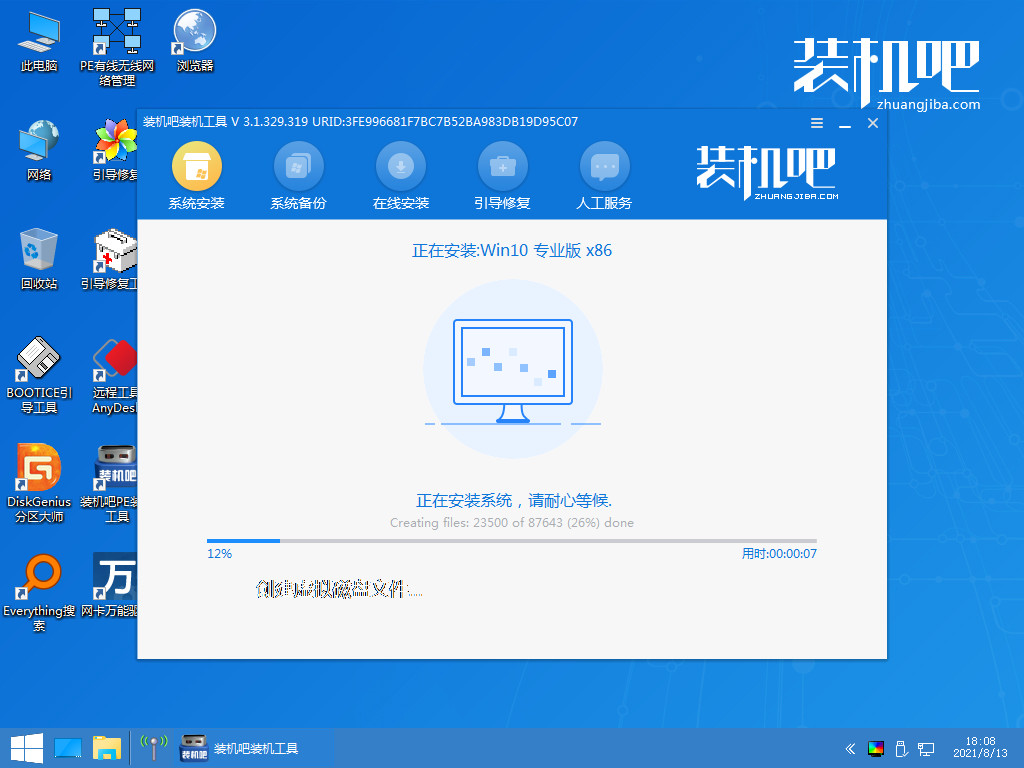 win10开机转圈卡住如何重装电脑系统