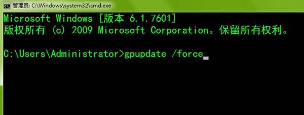 Win7如何恢复组策略的默认？