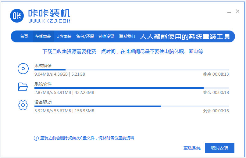 详解win7怎么升级到win10系统