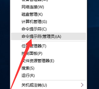 Win10企业版最简单有效的永久激活技巧