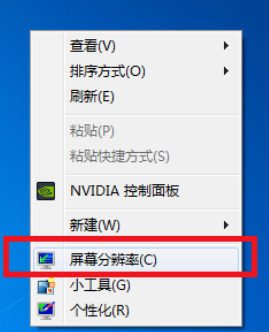 win7系统怎么连接双显示器来使用操作