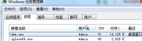 win7系统资源管理器停止工作如何修复
