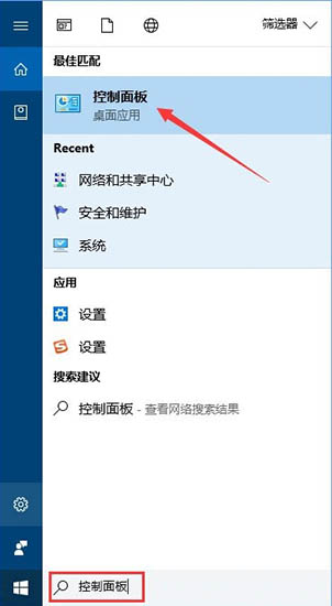 Win10电脑没法运行PSCS2怎么解决?