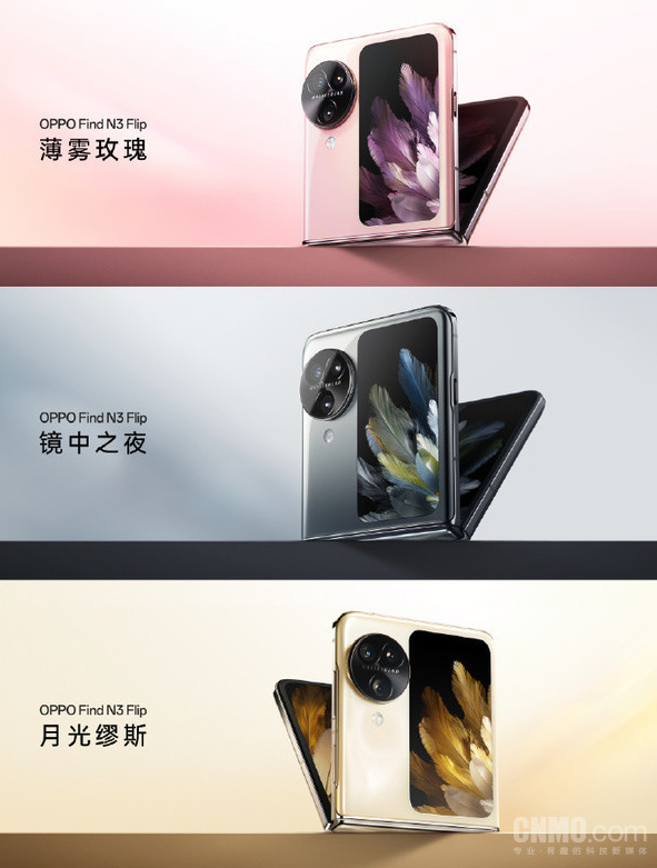全新OPPO Find N3 Flip震撼登场:颠覆折叠手机的全新境界