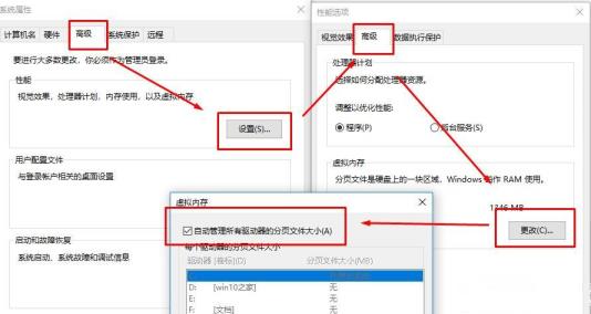 win10如何打开DMP转储文件