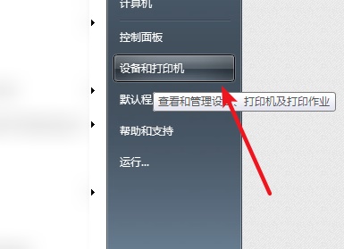 win7共享打印机提醒0x00000bcb该怎么办win7共享打印机提醒0x00000bcb解决方案