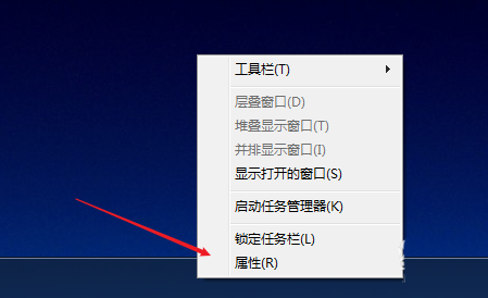 Win7怎样隐藏任务栏已经游戏的图标?