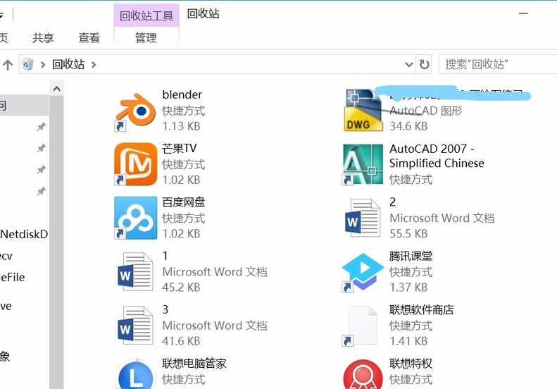 win10启动桌面图标只剩下回收站如何恢复