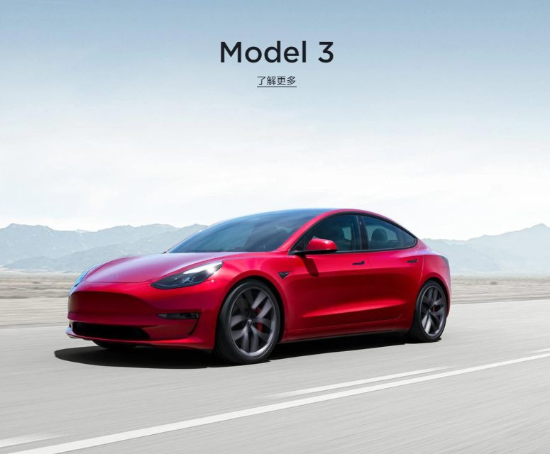 新款特斯拉 Model 3 实车 / 官图亮相,此前消息称今日上市