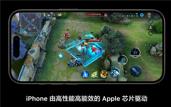 iPhone 15 Pro系列发布：3nm芯片和钛金属边框齐齐登场