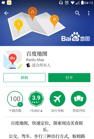 百度怎么注册新账号-百度注册新账号教程