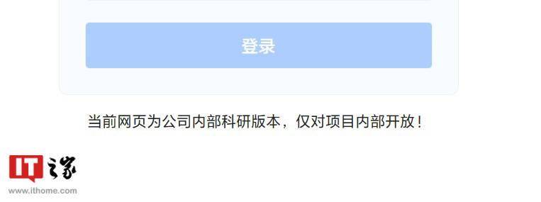 360发布AI数字人广场，可同孙悟空、爱因斯坦等古今中外角色对话