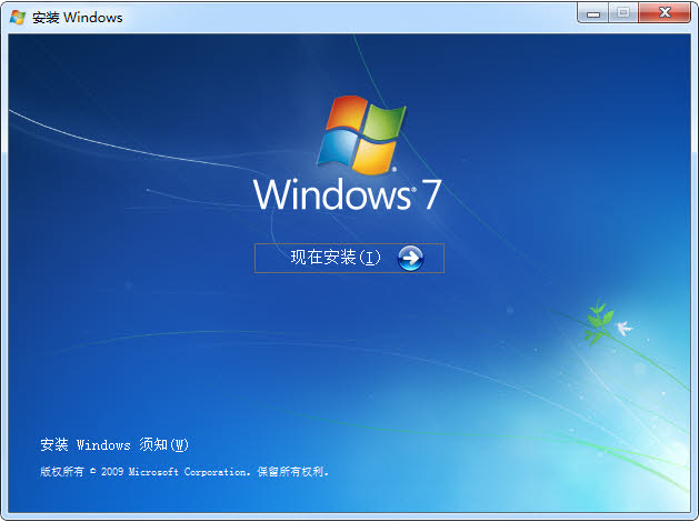 win7镜像文件下载地址的详细介绍