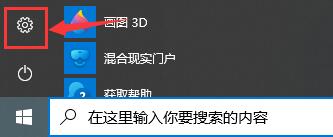 windows10输入法如何删除windows10输入法删除教程