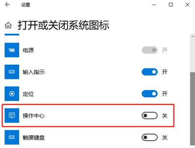 Windows10边栏去除怎么做Windows10边栏去除方法