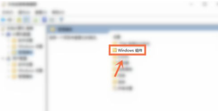 win7流氓软件删除又自动恢复怎么办