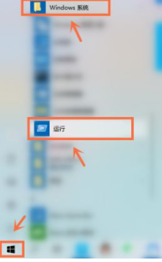 win7流氓软件删除又自动恢复怎么办