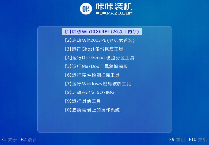 电脑u盘装win7系统如何安装