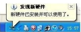 win7无线网卡驱动下载安装教程