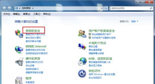 win7系统语言显示不是中文怎么更改