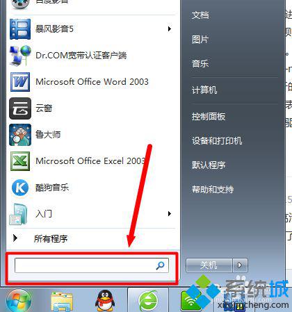 耳机没有声音怎么了