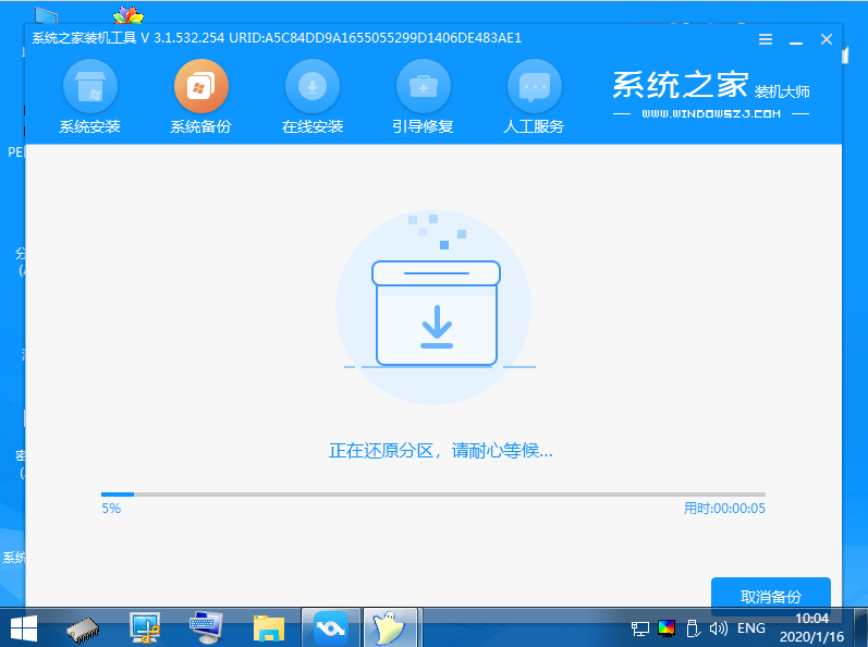 win7原版系统iso镜像下载安装教程
