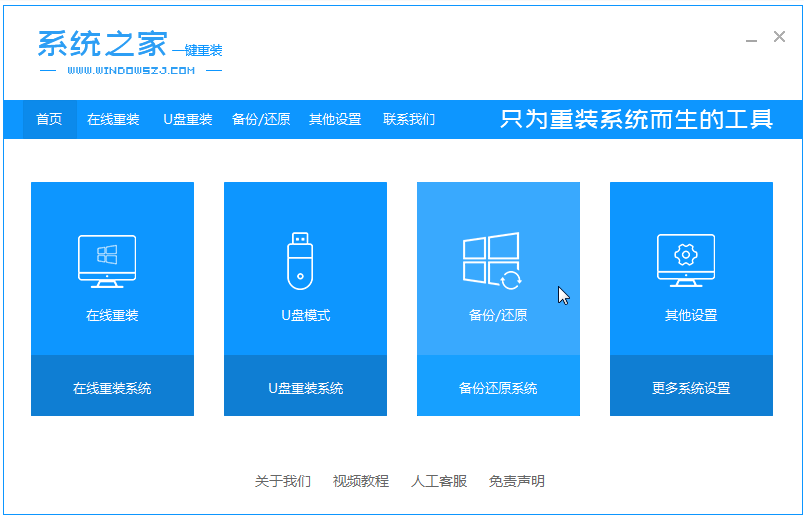 win7原版系统iso镜像下载安装教程